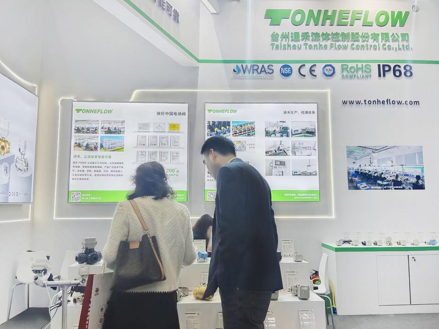 2025武漢國(guó)際水科技博覽會(huì)
