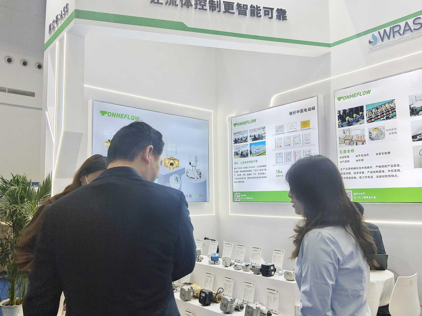 2025武漢國(guó)際水科技博覽會(huì)