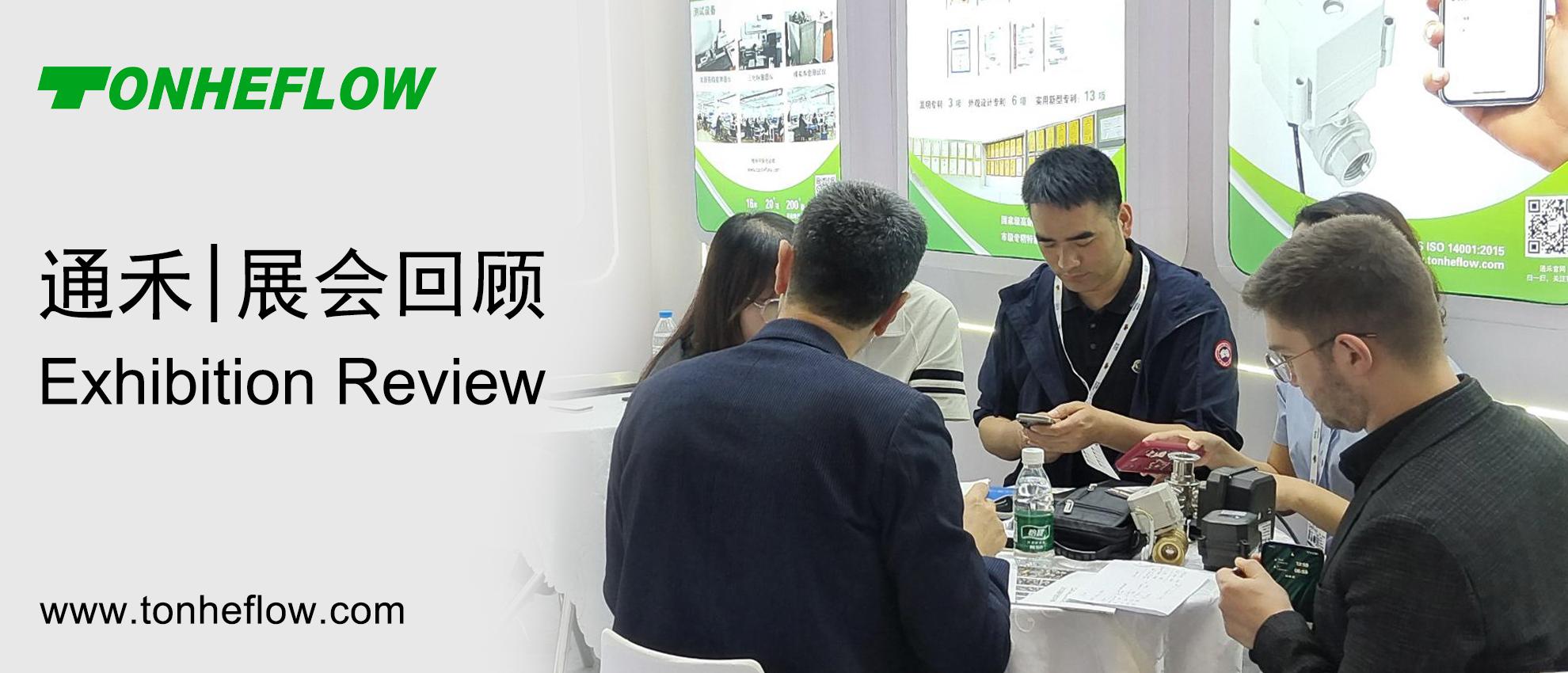 通禾 | 展會回顧：技術深耕與行業(yè)對話